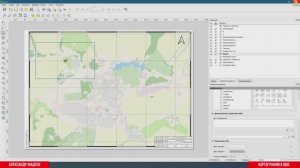 Лайфак по встраиванию SVG рамки в QGIS