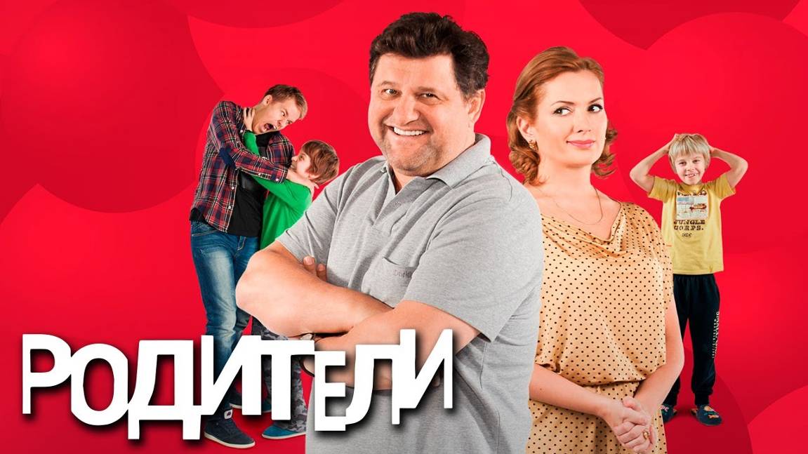 Фото: Родители 4 / Кадр со съемок сериала "Родители 4" (2020) #3569949