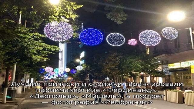Виртуальная экскурсия по красной улице (краснодар)