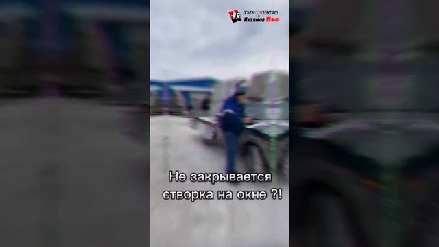 Наша компания помогает с ремонтом окон в г. #Уфа и по России, если это возможно удаленно сделать .