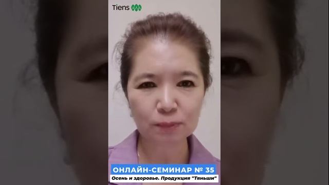 Осень – это лучшее время для оздоровления легких.8917 0991770 #здоровьелегких#иммунитет#кишечник#