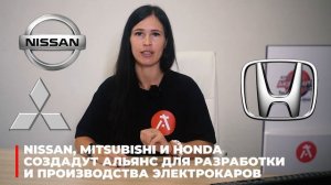 ГОД ПОСЛЕ САНКЦИЙ, ЧТО ИЗМЕНИЛОСЬ?/НОВЫЙ TOYOTA FJ CRUISER/АЛЬЯНС NISSAN, HONDA И MITSUBISHI