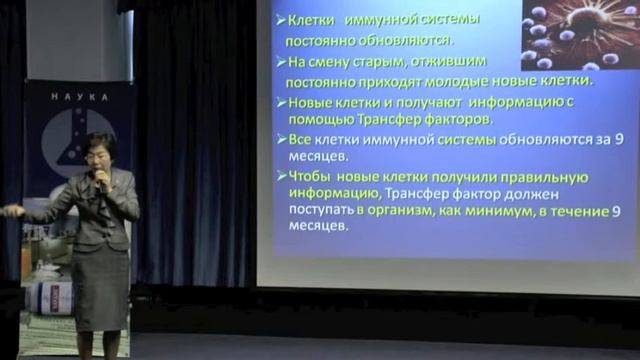М. Арьяева. Физиологичное восстановление потенциала здоровья