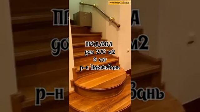 Ростов-на-Дону, р-н Нахичевань. Продается кирпичный дом