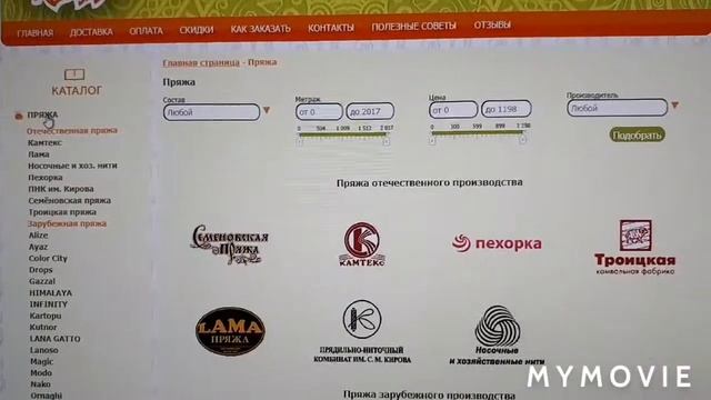 14 января 2021 г. смотреть онлайн
