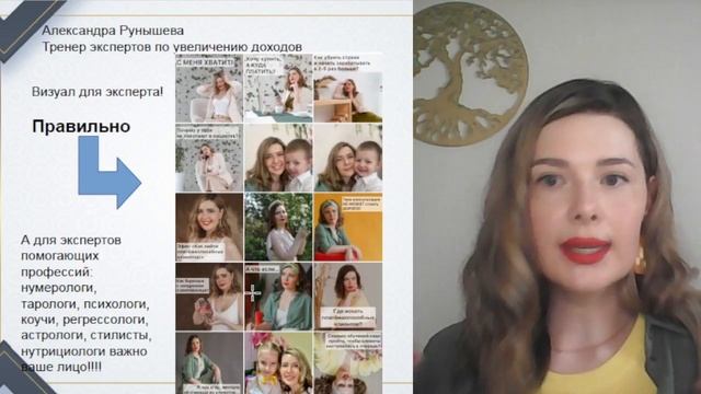 Как упаковать свой канал так, чтобы он продавал за тебя даже пока ты спишь! смотреть онлайн