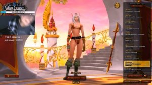 Орда или Альянс. World of Warcraft