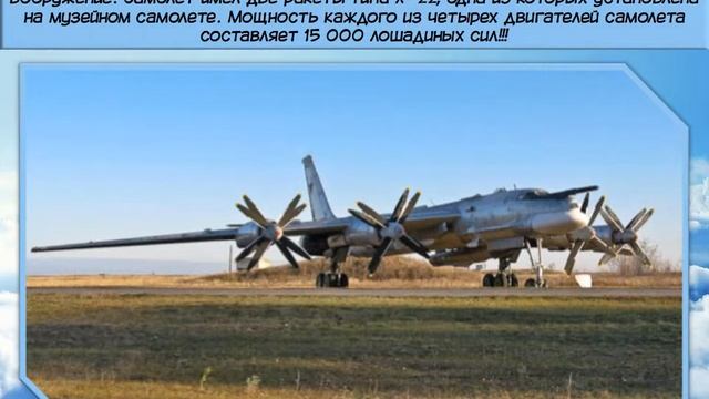 Видеоэкскурсия 