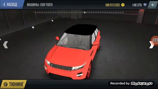 МОИ КЛЁВЫЕ ТАЧКИ В MadOut2 BCO!