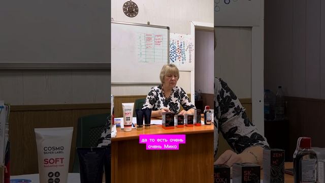 Micellife -уникальные продукты повышенного усвоения✨