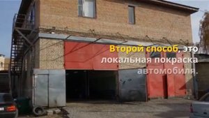 Как качественно покрасить автомобиль своими руками