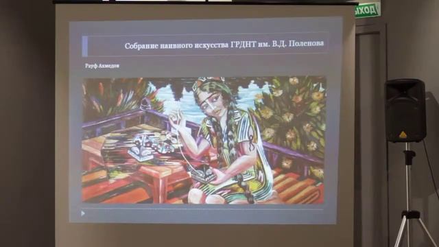 Синельникова Татьяна Александровна Роль Дома народного творчества смотреть онлайн