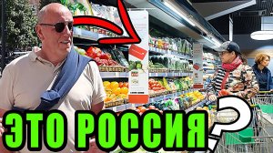 Что увидели американцы, когда впервые приехали в Россию и узнали какие российские магазины 2024 году