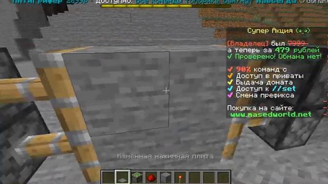 строим в майнкрафте. Мехоническая дверь смотреть онлайн