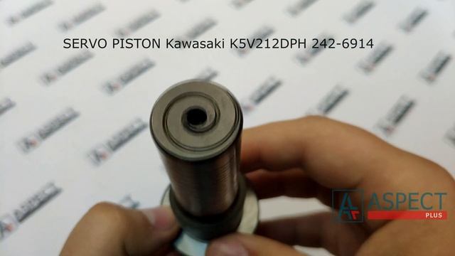 Серво-поршень Kawasaki K5V212DPH 242-6914 SERVO PISTON смотреть онлайн