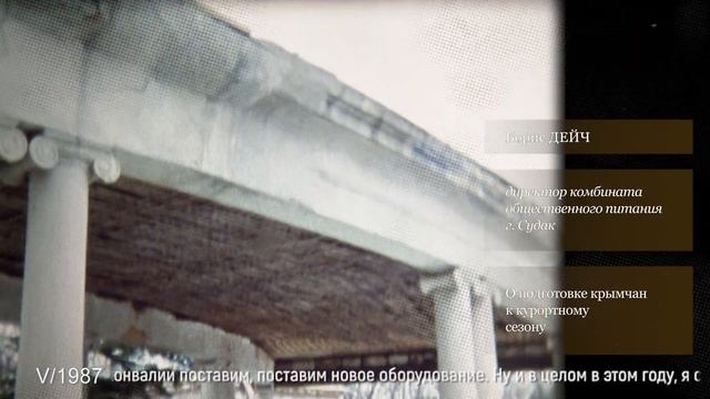 Май в 1987 году. Проект Сергея Минчика «Голос ЭПОХИ». Вып. № 241 смотреть онлайн