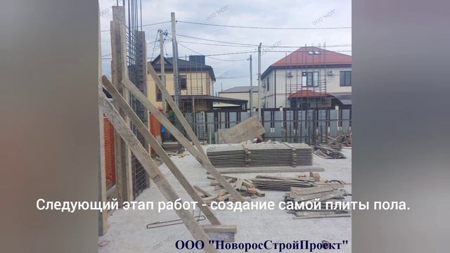 Монолитные работы