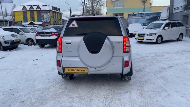 СЕРЕБРО ТИГГО Т11 смотреть онлайн