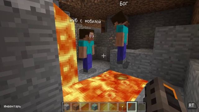 Мы снимали в роли бога Я в роли нуба Ден оператор Дима Максим придумал а я сделал смешно