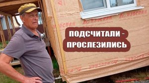 Посчитали - прослезилась. На какой высоте делать цоколь. Что делать с этой штуковиной