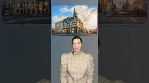 Дом компании «Зингер» в Санкт-Петербурге. История появления.