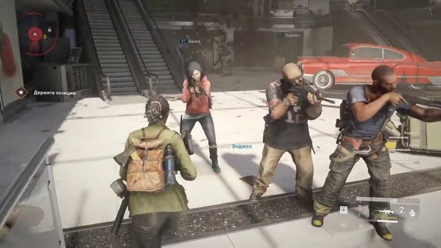 Эпизод 1: Нью-Йорк - Глава 1 - Сошествие | World War Z смотреть онлайн