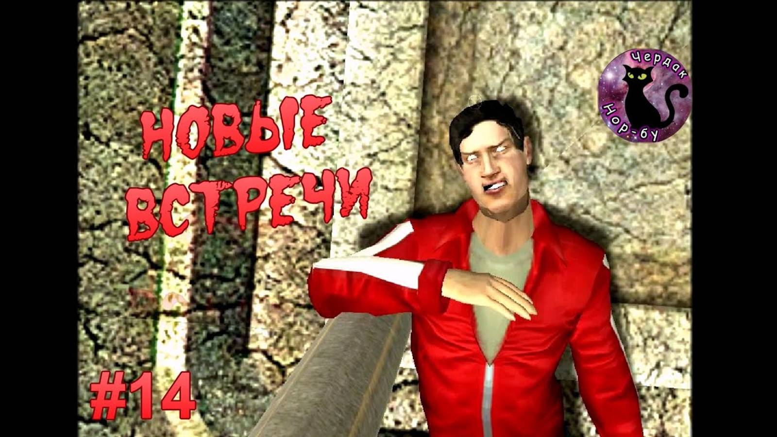 Vampire The Masquerade Bloodlines - Новые встречи #14