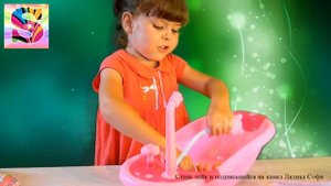 Лялика. Играет с куклами. Играет с ванной. Кукла достала с вопросами