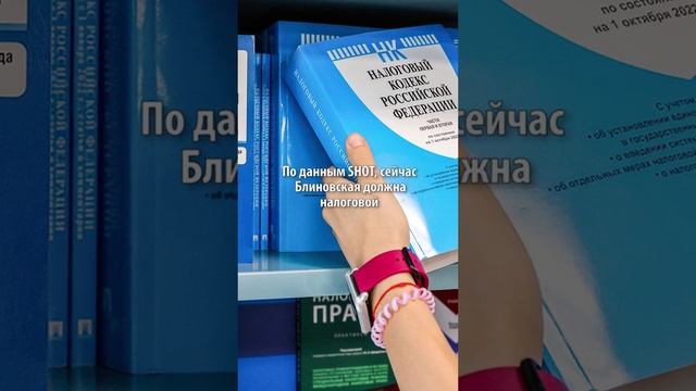 «Бог не Прошка»: вся недвижимость Елены Блиновской выставлена на продажу