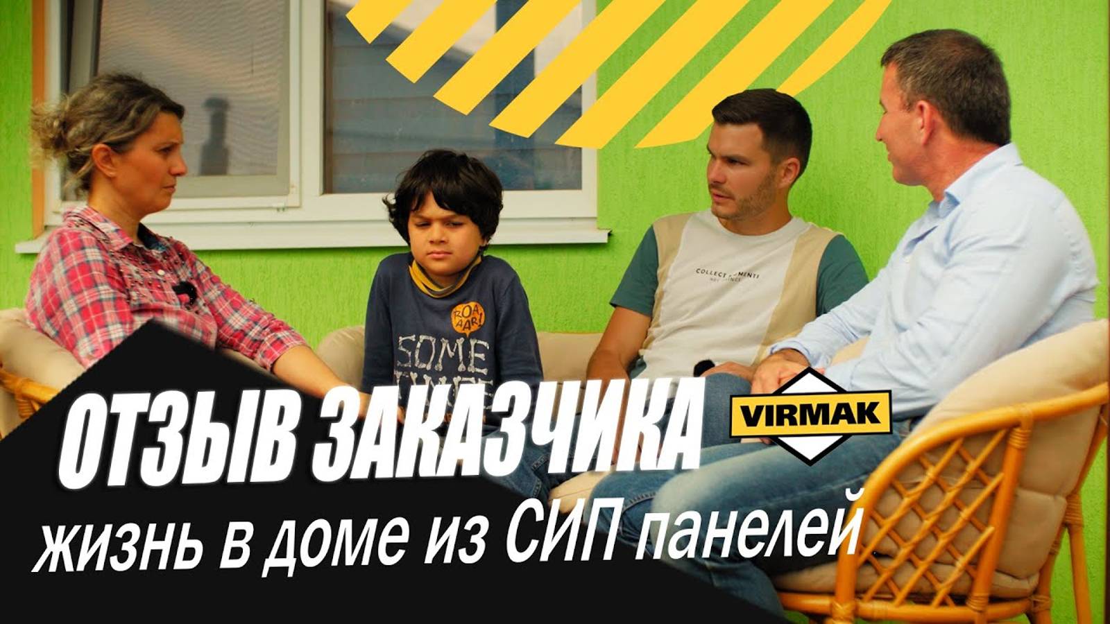 Как не разочароваться в СИП доме. Реальный отзыв заказчика в Крыму смотреть онлайн