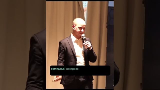 Открытие форума "Лидеры инвестиций" Олегом Дмитриевым (CEO Doctortarget, head ReExpo Russia, MBA)