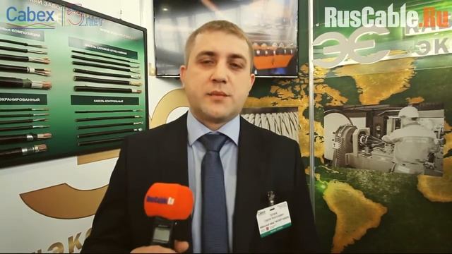 Интервью Генерального директора ТД "ЭКСПЕРТ-КАБЕЛЬ" Хромова С.А. на выставке "Cabex 2016" смотреть онлайн