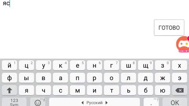 Оффроуд на 2104 смотреть онлайн