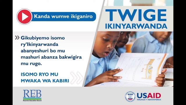50 - Umwaka wa 2 - Twige Ikinyarwanda - Iterambere ry'inyamaswa - Ikiganiro cya 50 смотреть онлайн