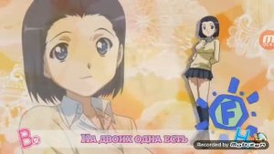 Опенинг аниме "Извращенка со 2 размером,,