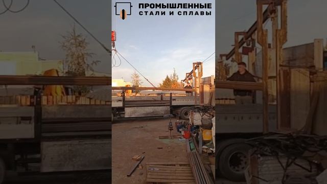 Арматура