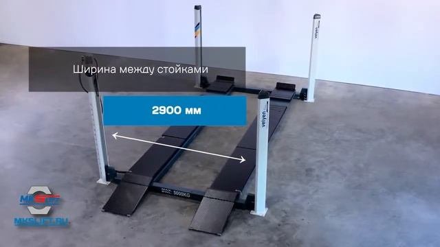 Четырехстоечный подъемник электрогидравлический 4.5т 380В для сход-развала Velyen 4ED0600