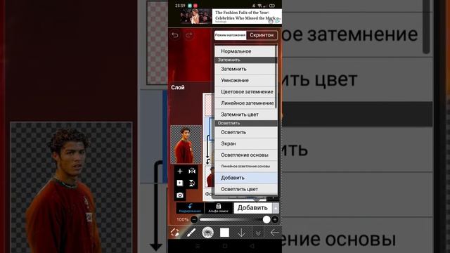 Как сделать контурный свет на телефон в ибис пэинт! смотреть онлайн
