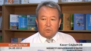 Канат Садыков. Прямая речь 24.05.2012 / k+