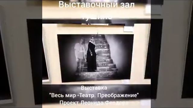 "ВЕСЬ МИР ТЕАТР. ПРЕОБРАЖЕНИЕ" 2018 смотреть онлайн