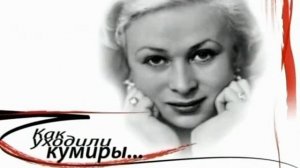 Серова Валентина (2009)