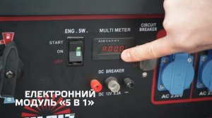 Огляд газ бензинового генератора Vitals Master KDS 6 0beg