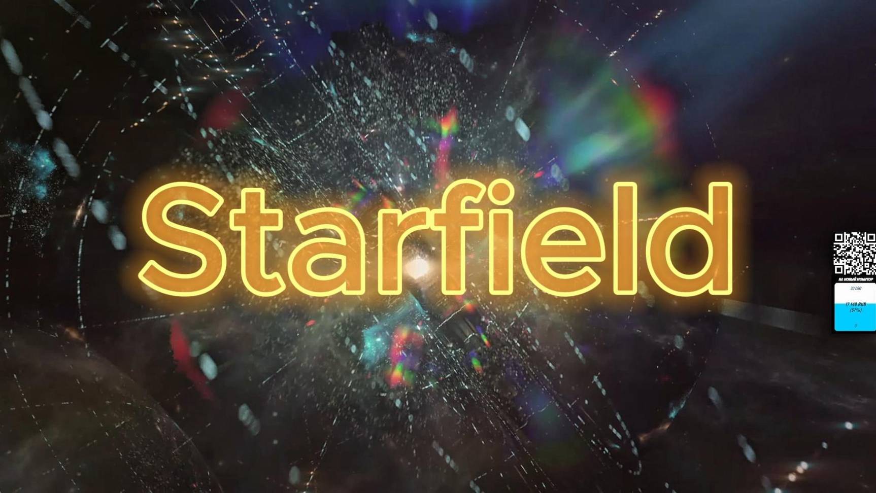 Starfield #1