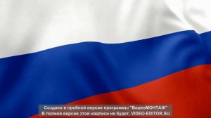 гим российской федерации