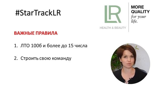 Маркетинг План ЛР простыми словами смотреть онлайн