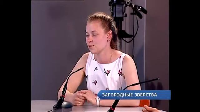 Загородные страсти смотреть онлайн