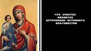 10 Знаменитых Христианских Икон России