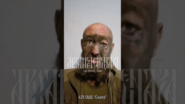 🇺🇦🏳⚡Боец «425 ОШБ СКАЛА» передает свои слова благодарности за жизнь...