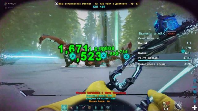 ARK  Survival Evolved 2023 05 18 выжить в арк альфа