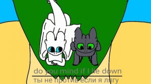 Toothless and Day Fury Part 2 (read descriptions) Беззубик и дневная фурия 2 часть (читать описания